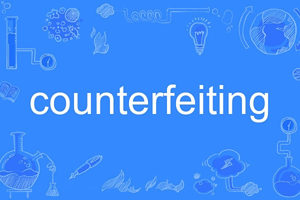 counterfeiting counterfeiting