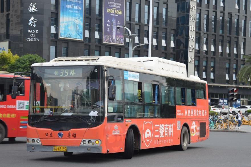福州公交39路 福州公交39路
