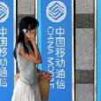 扣費門 扣費門