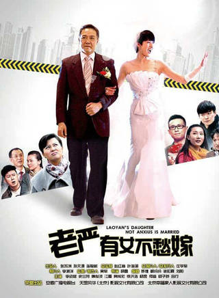 張妍(張研（中國演員）)