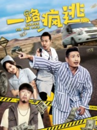 魏曉東(中國內地男演員)