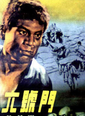 葛存壯 葛存壯
