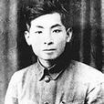 陳之樞 陳之樞