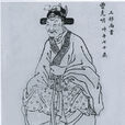 曾鑒(明代官員)