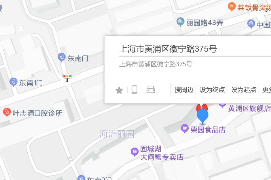 徽寧路375號 徽寧路375號