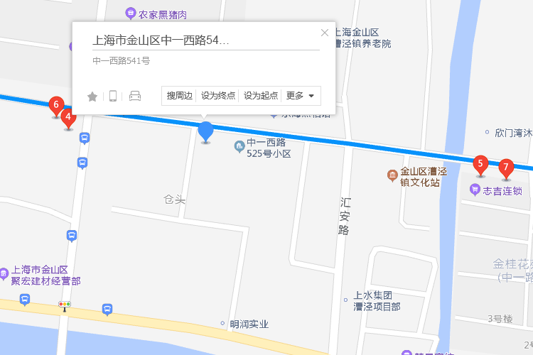 中一西路541號 中一西路541號