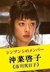 預告犯-THE PAIN-(預告犯（2015年東山紀之主演電視劇）)