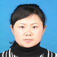 董婭(成都農業科技職業學院講師) 董婭(成都農業科技職業學院講師)