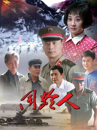 任程偉(中國內地男演員、導演) 任程偉(中國內地男演員、導演)