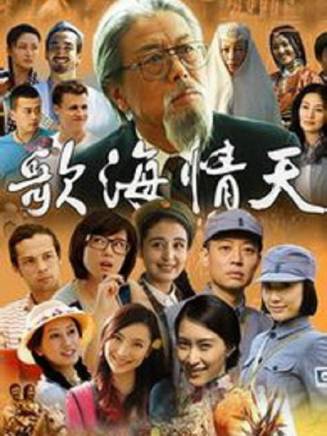 袁苑 袁苑