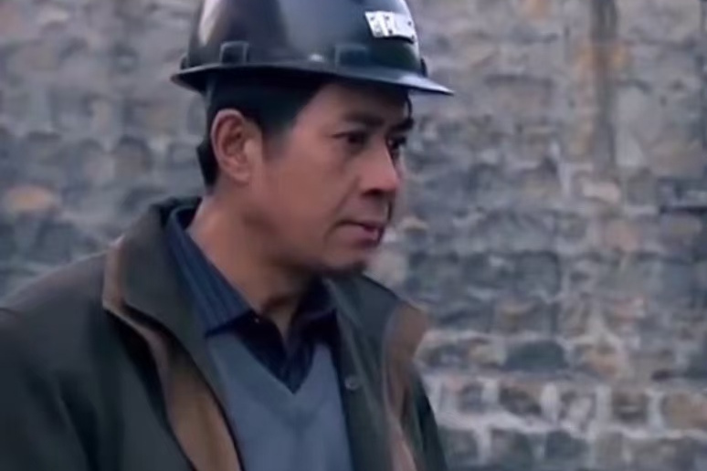 王峰(工業題材劇《礦山人家》中的角色)