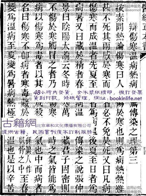 程迥 程迥