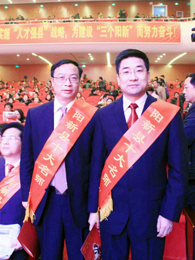 明道樹 明道樹