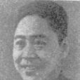 張廷孟 張廷孟