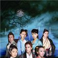 聊齋三(聊齋3) 聊齋三(聊齋3)