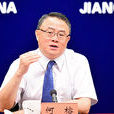何榕(中共江蘇省揚州市委委員、常委) 何榕(中共江蘇省揚州市委委員、常委)