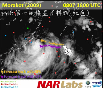 福衛七號兩組星系資料模擬莫拉克颱風路徑