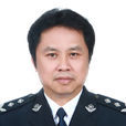 瞿國華 瞿國華