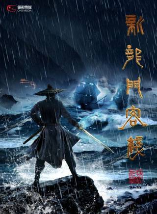 楊明娜 楊明娜