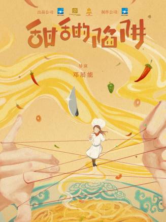 徐揚灝 徐揚灝