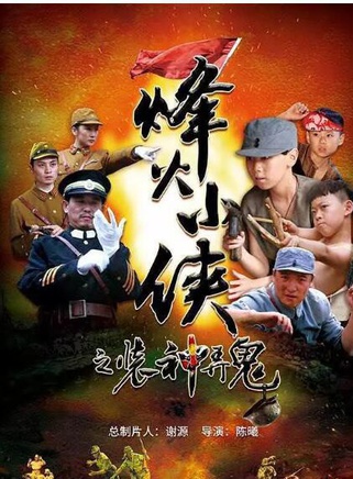 藍烯 藍烯