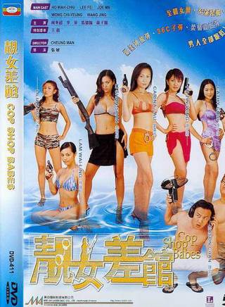苑瓊丹(宛瓊丹) 苑瓊丹(宛瓊丹)