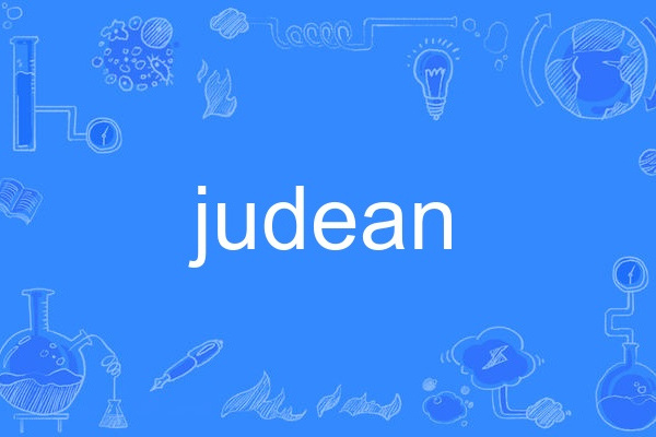 judean judean