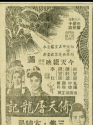 陳寶珠(中國香港粵語電影女演員、歌手) 陳寶珠(中國香港粵語電影女演員、歌手)
