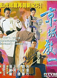 郭政鴻 郭政鴻