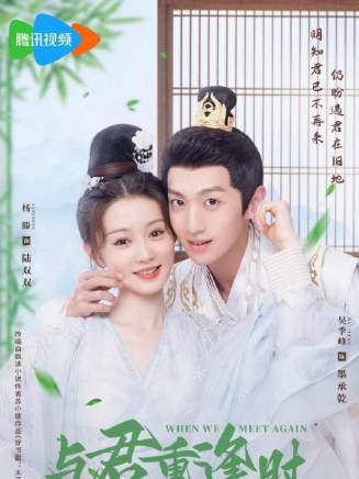 陳外