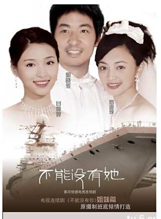 甘婷婷 甘婷婷