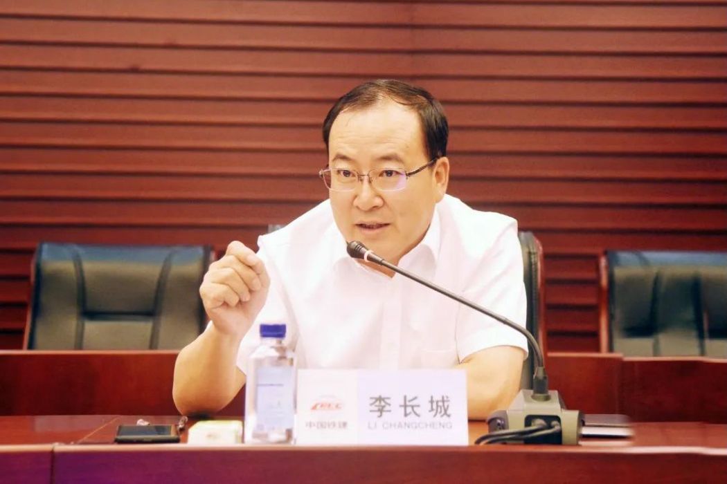 李長城(中鐵十九局黨委副書記、董事、副總經理) 李長城(中鐵十九局黨委副書記、董事、副總經理)