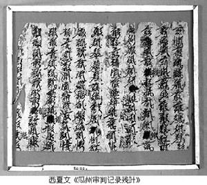 中國文學史(中國從古至今文學發展過程)