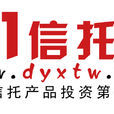 第一信託網 第一信託網