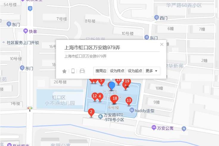 萬安路979弄 萬安路979弄
