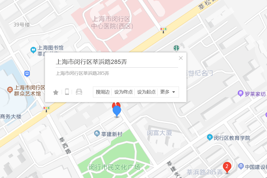 莘浜路285弄 莘浜路285弄