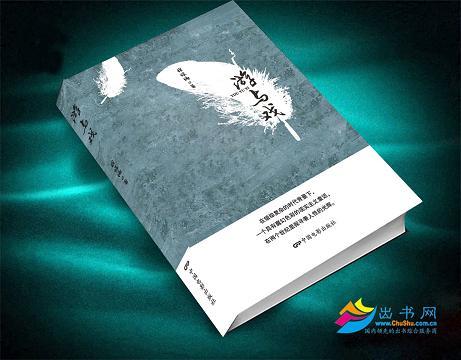 游與戲 游與戲