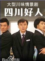 曲高位