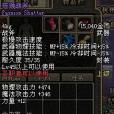 狂獅戰斧 狂獅戰斧