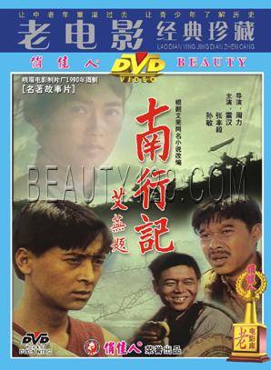 張豐毅 張豐毅