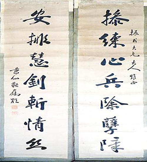 靳鶴齡