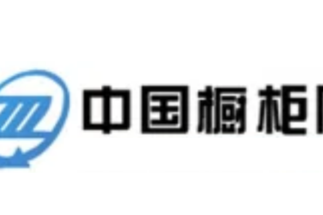 中國櫥櫃網 中國櫥櫃網