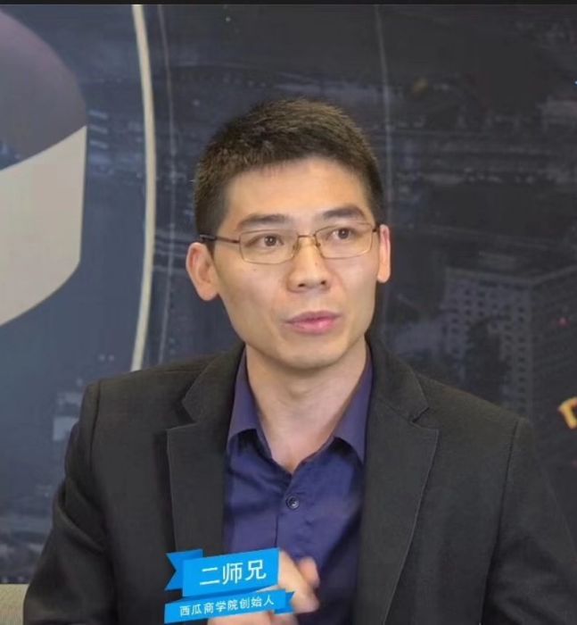 李波(西瓜網路科技(江蘇)有限公司總經理) 李波(西瓜網路科技(江蘇)有限公司總經理)