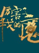 寧小花