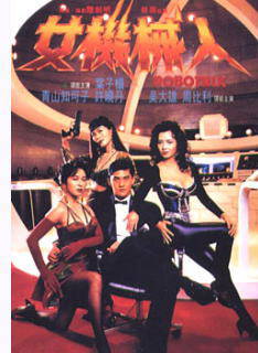 周比利(billy chow) 周比利(billy chow)
