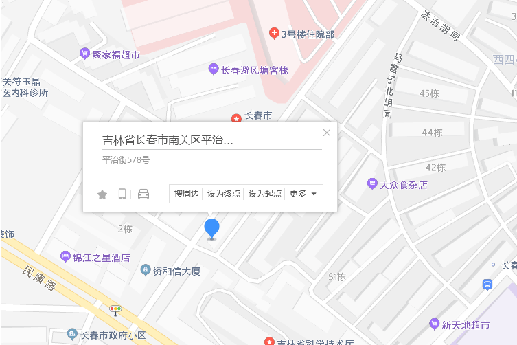 平治街578號 平治街578號
