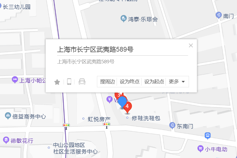 武夷路589號 武夷路589號