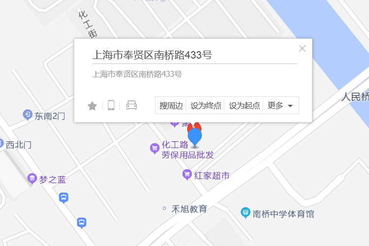 南橋路433號 南橋路433號