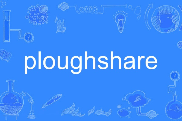 ploughshare ploughshare