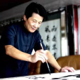 宋斌(北京華夏蘭亭書畫院副院長) 宋斌(北京華夏蘭亭書畫院副院長)